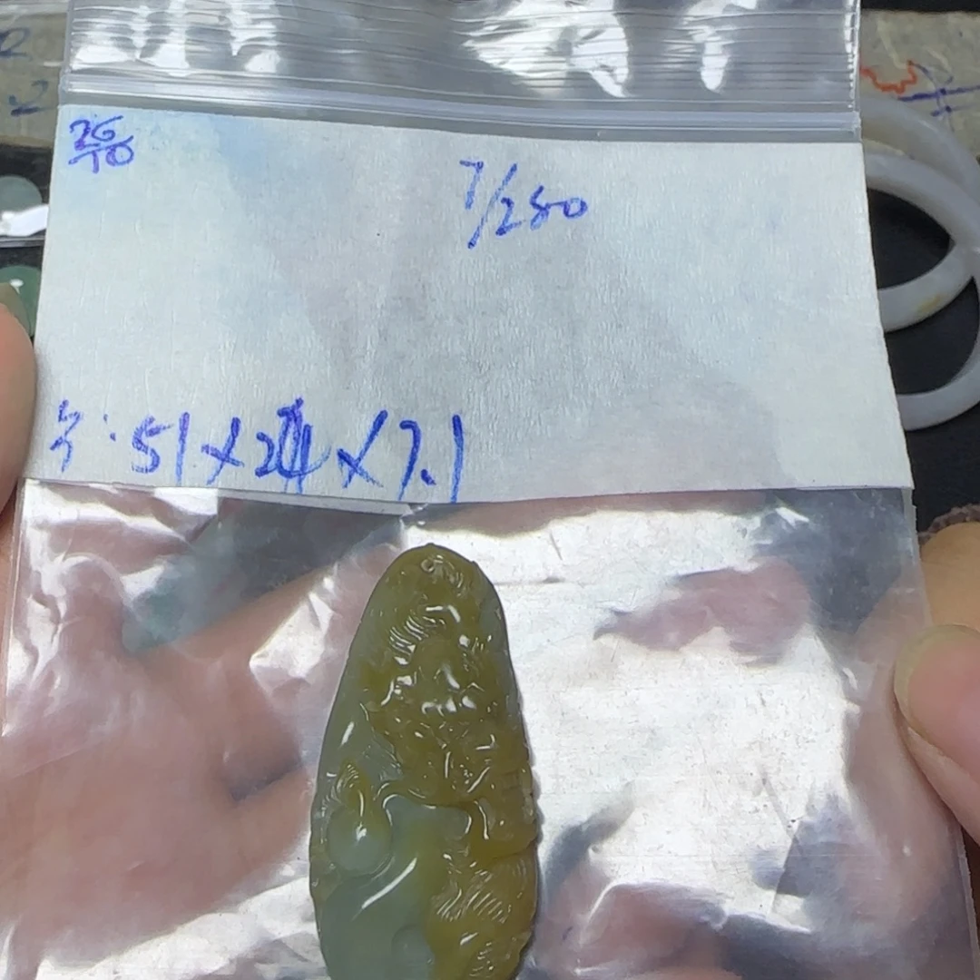 定制翡翠未镶嵌天然翡翠