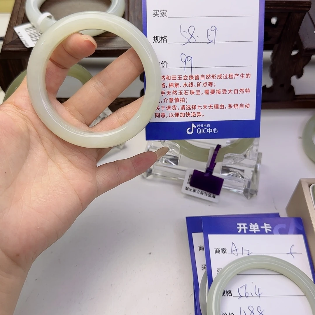 和田玉未镶嵌手镯