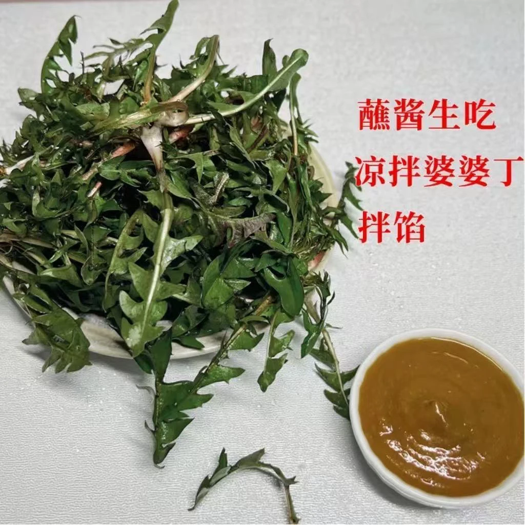 野菜婆婆丁（二斤包邮）