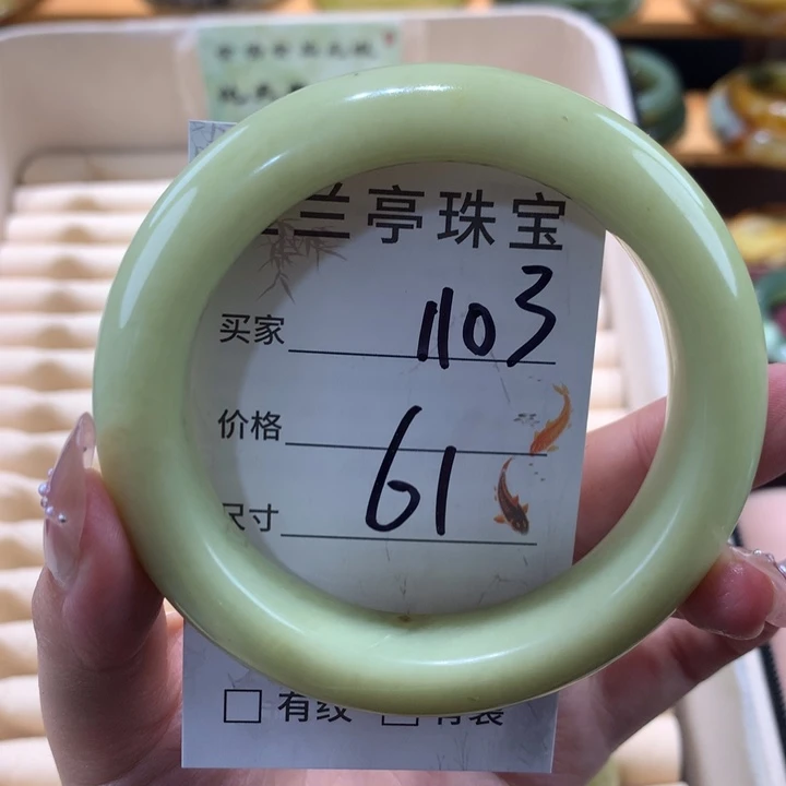 未镶嵌蛇纹石玉手镯