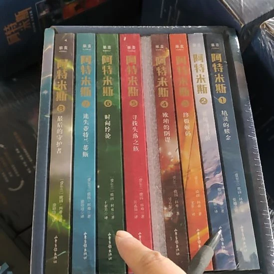 阿特米斯62闪购闪购闪购闪购