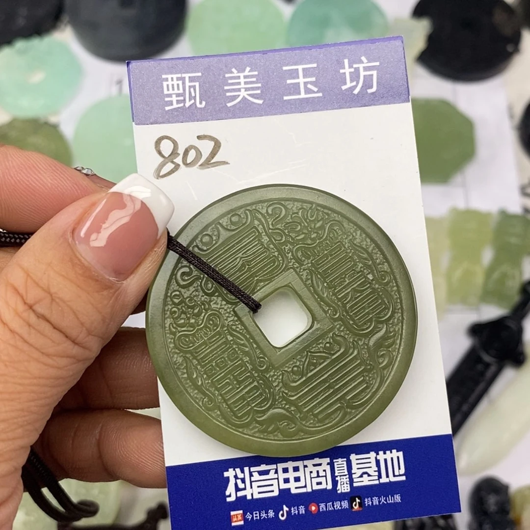 【闪购商品】岫玉颈饰未镶嵌小****?挂件