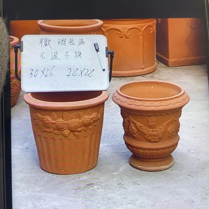 微瑕捡漏2个红陶
