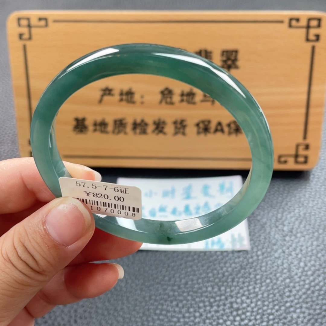 【闪购商品】翡翠手镯未镶嵌天**饱手镯