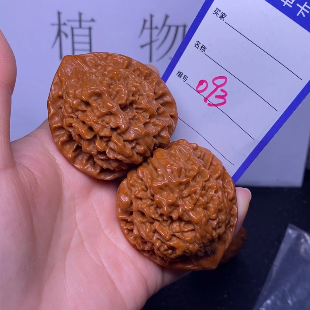 文玩核桃把件093/46官帽