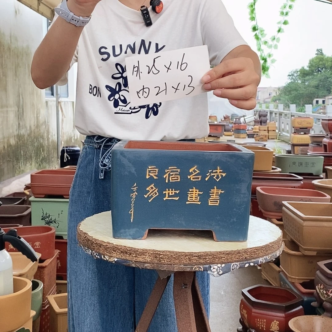 紫砂花盆紫砂花盆