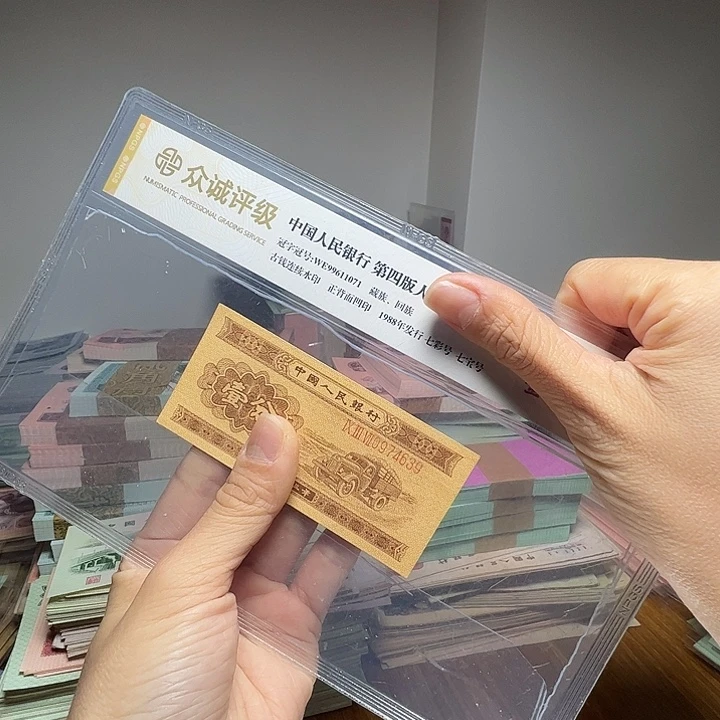 退市人民币一张如图