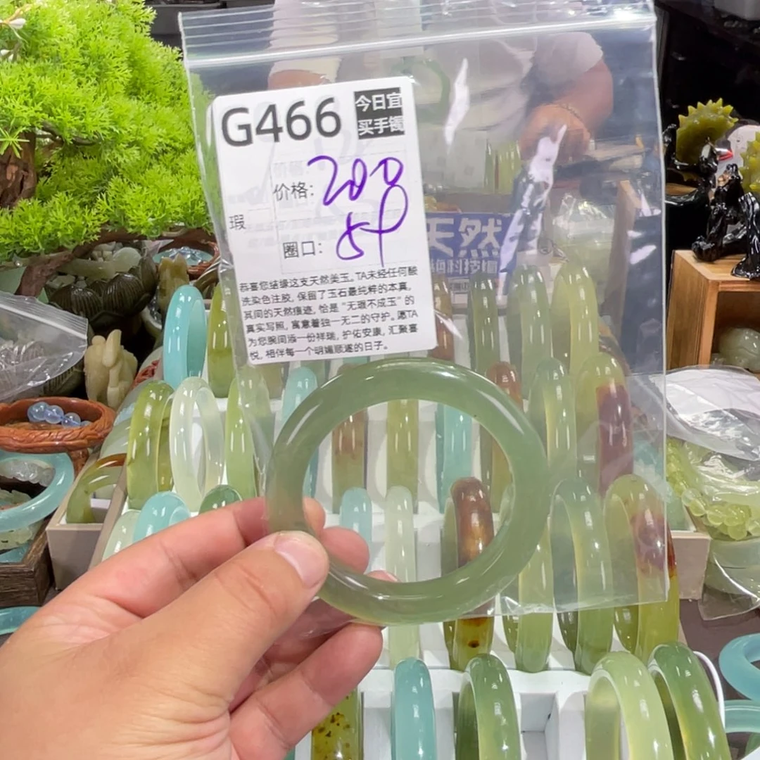 S***k蛇纹石玉未镶嵌手镯