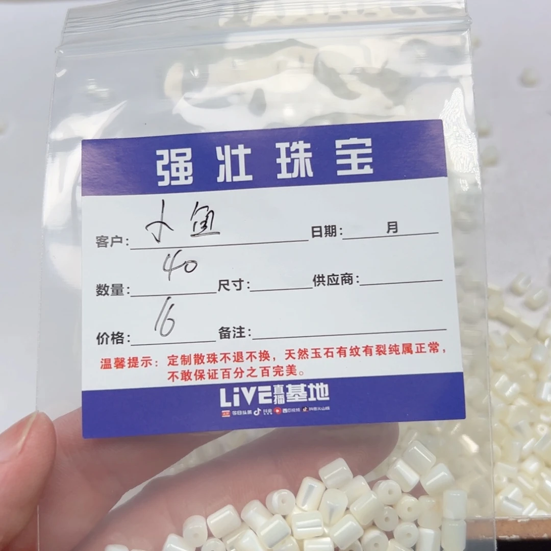 合金手链玛瑙/玉髓小*?