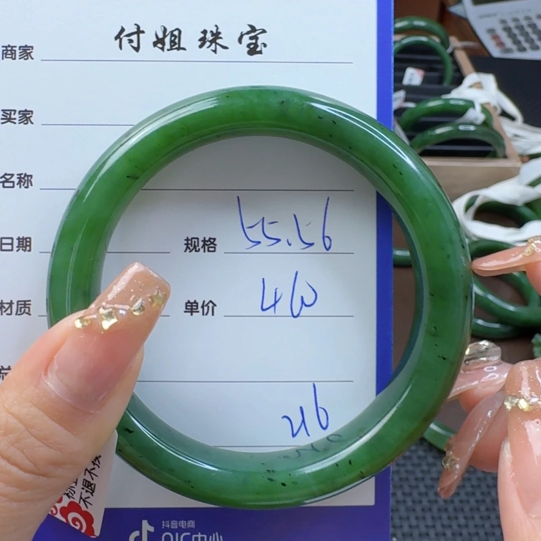 和田玉（碧玉）手镯未镶嵌