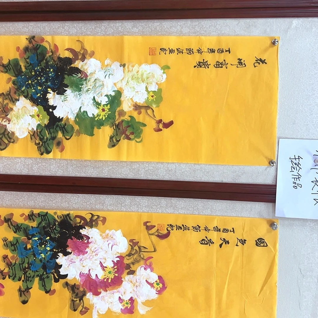 竖款早上好早上来了来了