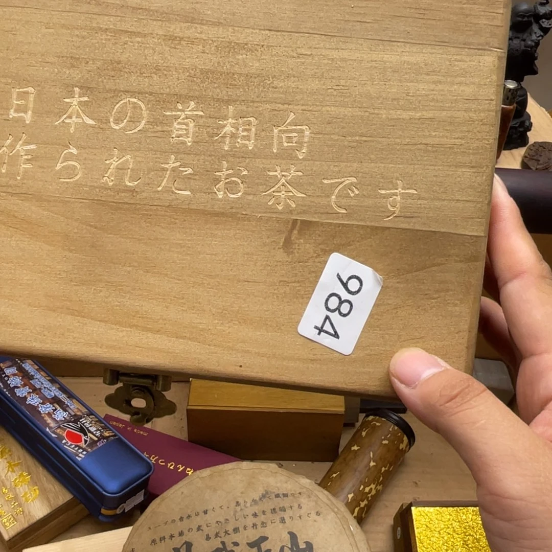 G***~000000000000000编号984