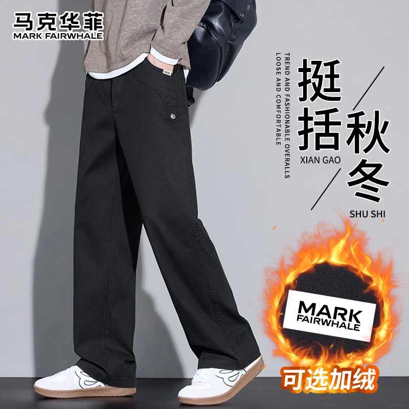 马克华菲2025新款百搭商务休闲裤男秋冬季加绒加厚挺括保暖直筒裤