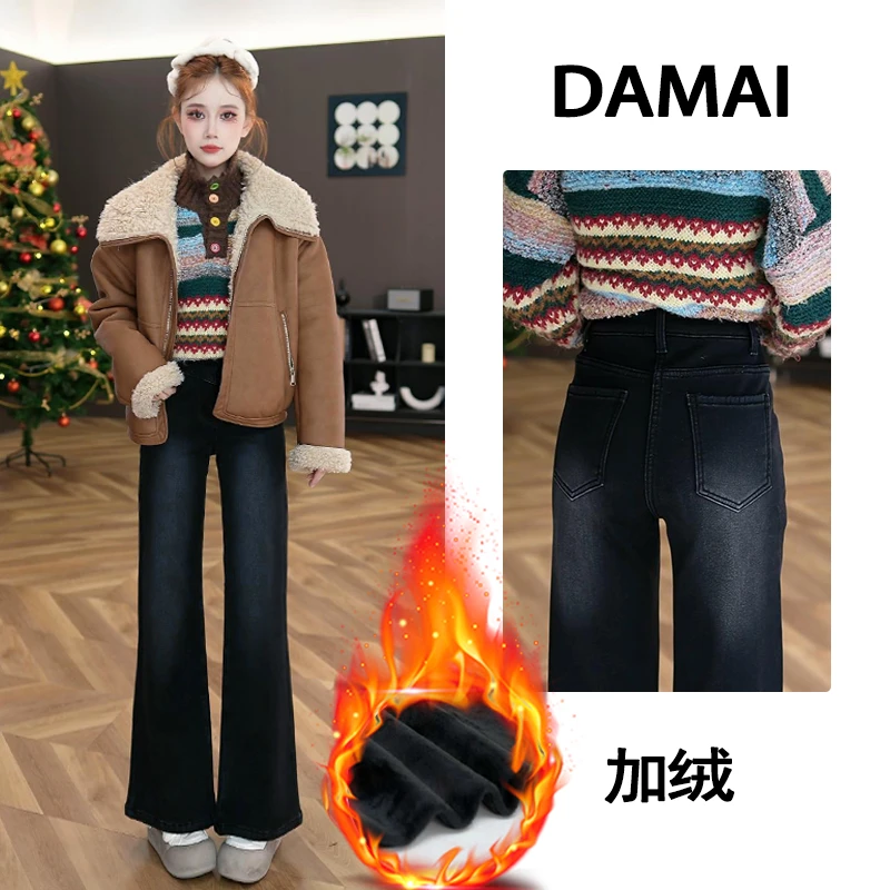 1039微喇加绒牛仔裤女黑色新款秋冬高腰宽松显瘦复古小个子喇叭