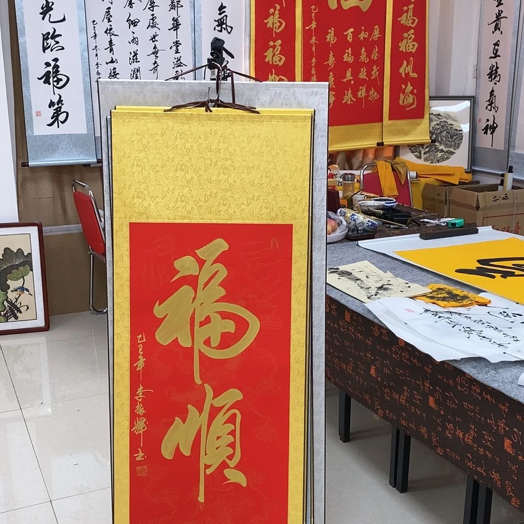书法书法作品参加