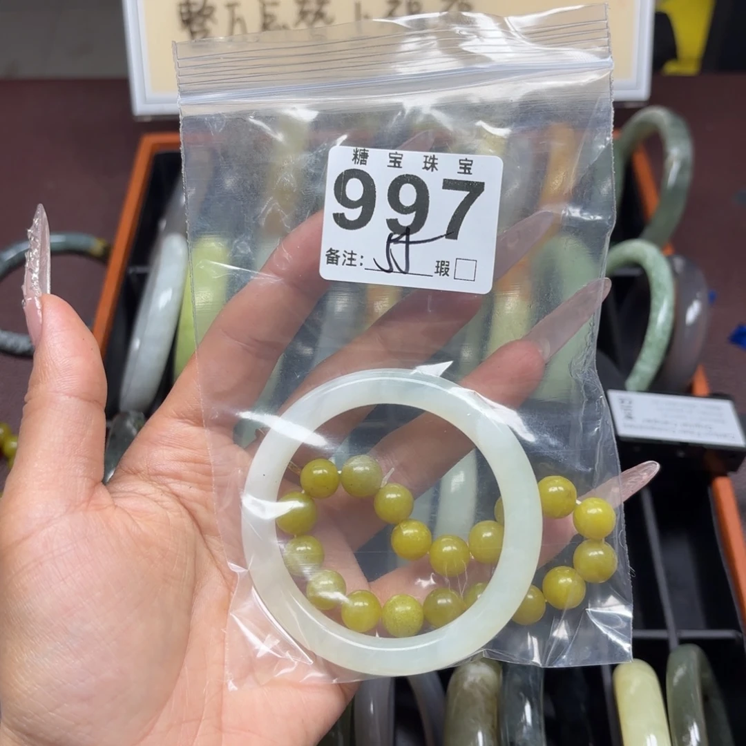 潘***)蛇纹石玉未镶嵌手镯