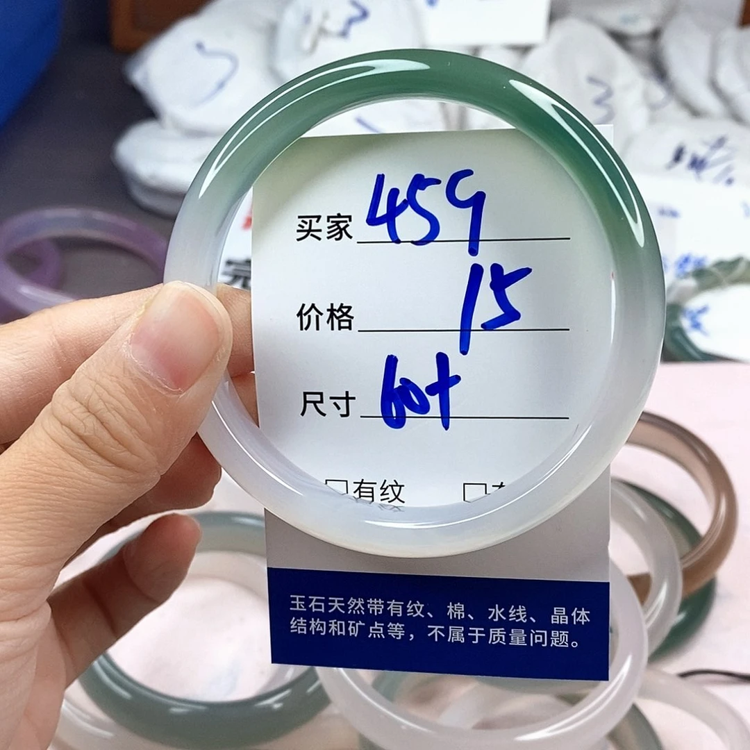 手镯玛瑙/玉髓未镶嵌459