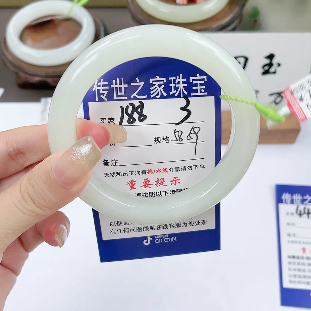 【闪购商品】未镶嵌手镯和田玉
