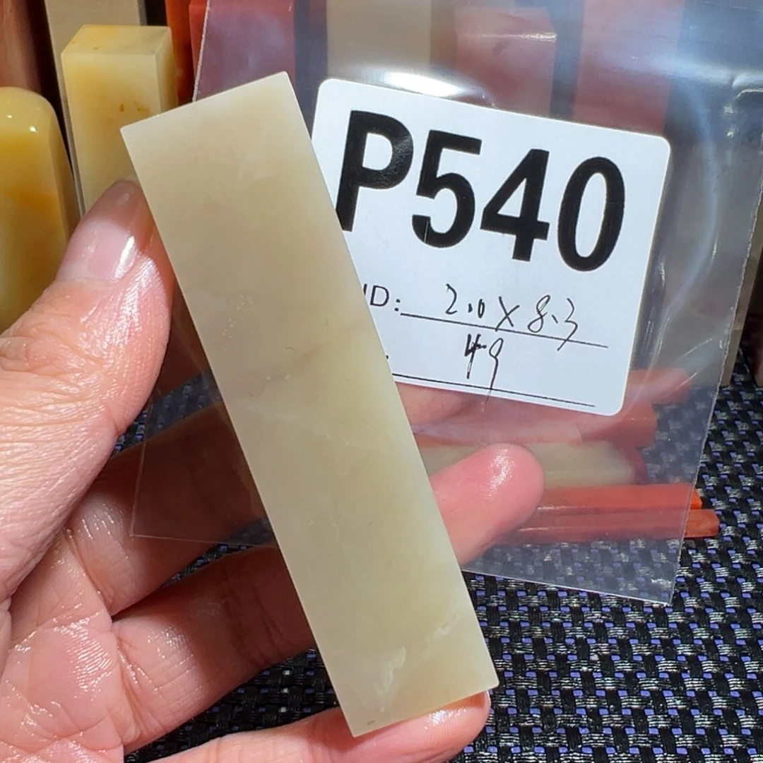 【闪购商品】寿山石印石老挝石