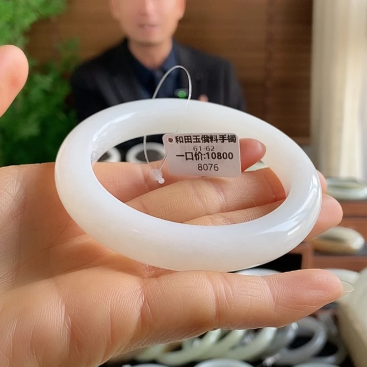 和田玉未镶嵌手镯8076