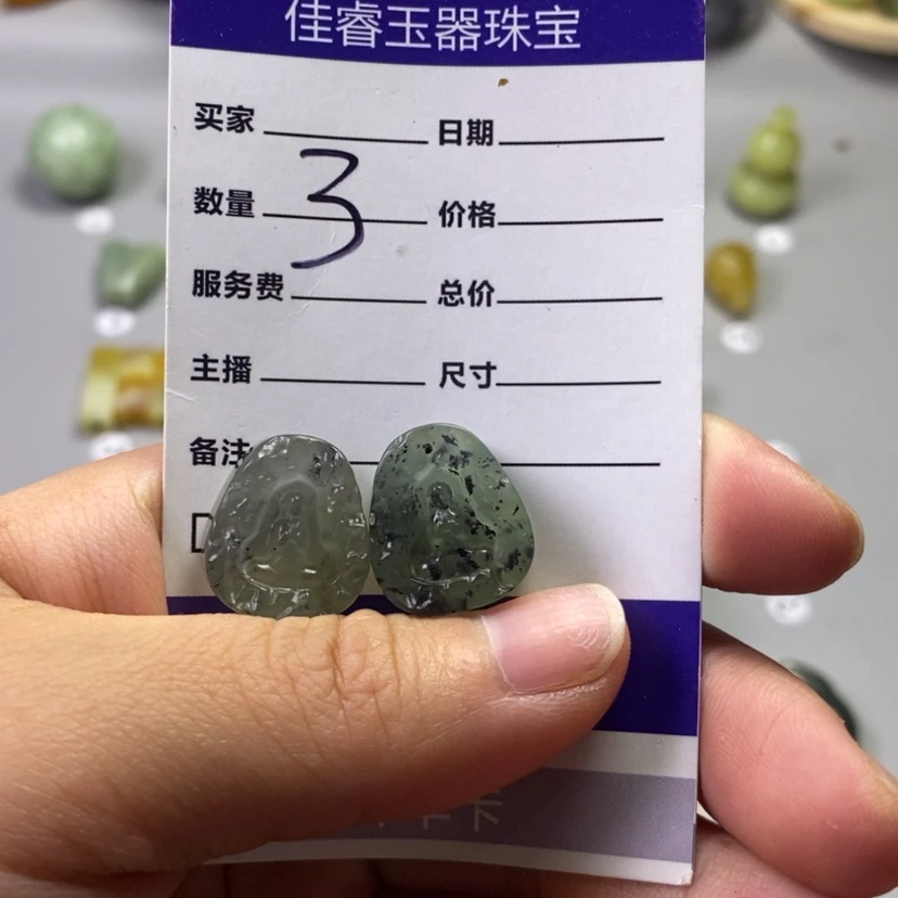 【闪购商品】蛇纹石玉未镶嵌吊坠(不含链)酎*