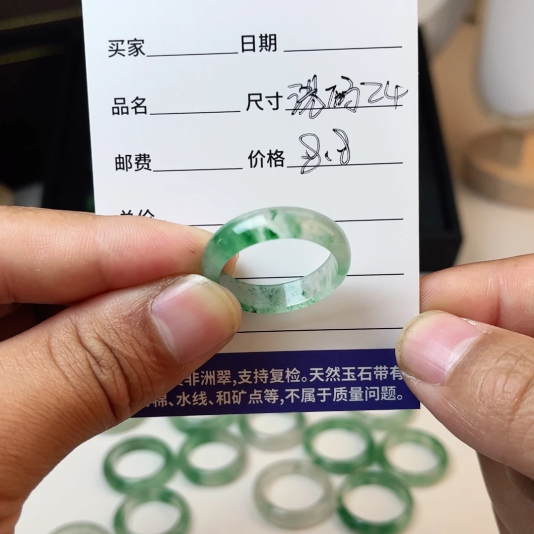 丫***琪石英质玉（非洲翠）未镶嵌戒指