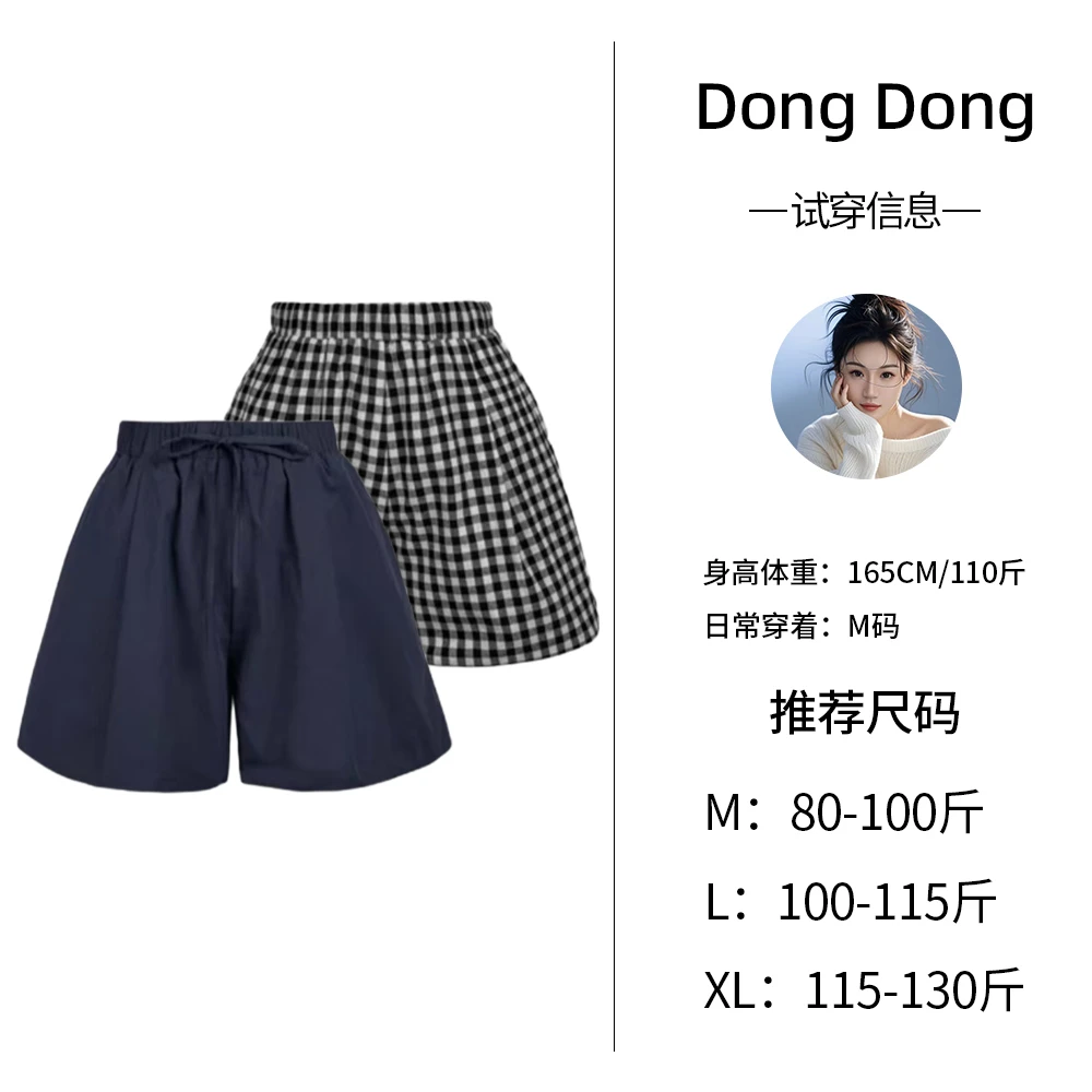 DongDong &【报恩短裤】韩系时尚AB两面穿纯色格子松紧腰短裤26135