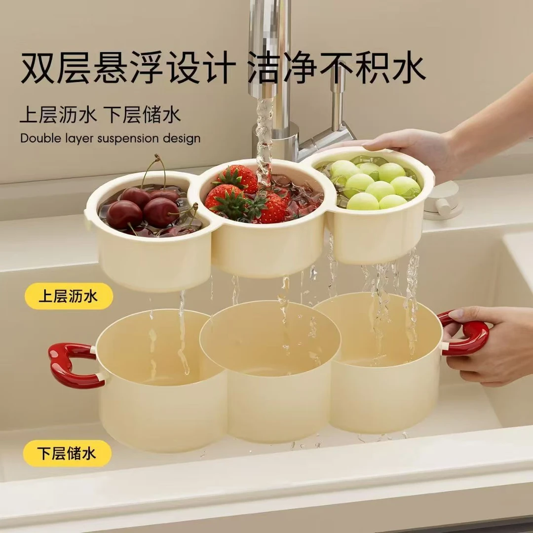 多巴胺果盘沥水篮洗水果神器果篮食品级加厚多功能双层厨房易清洗