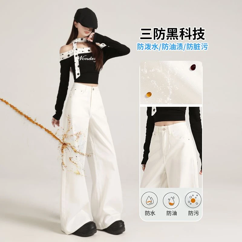 白色高腰阔腿牛仔裤女2025秋冬深蓝宽松显瘦垂感大裤脚拖地直筒裤