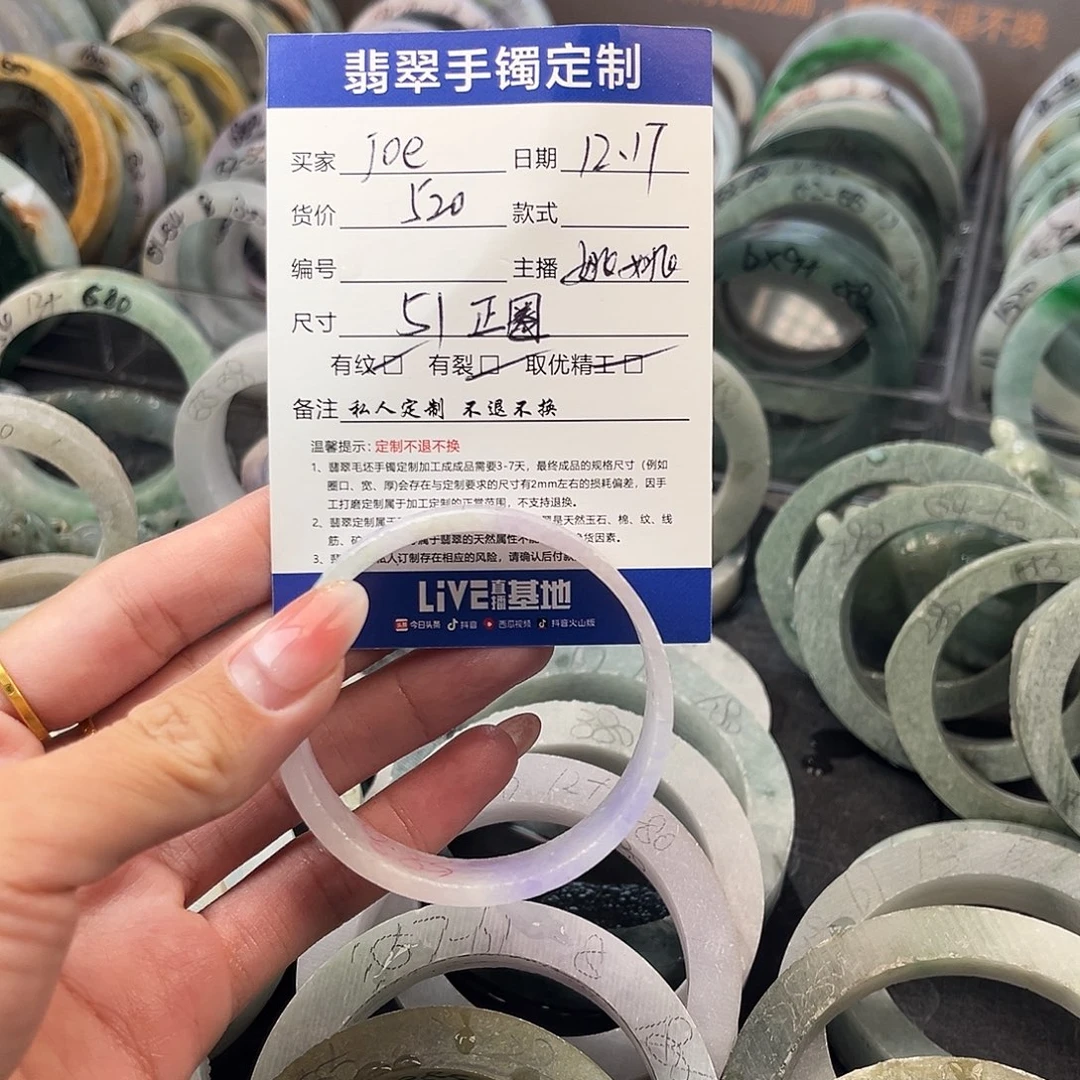定制翡翠未镶嵌手镯手镯