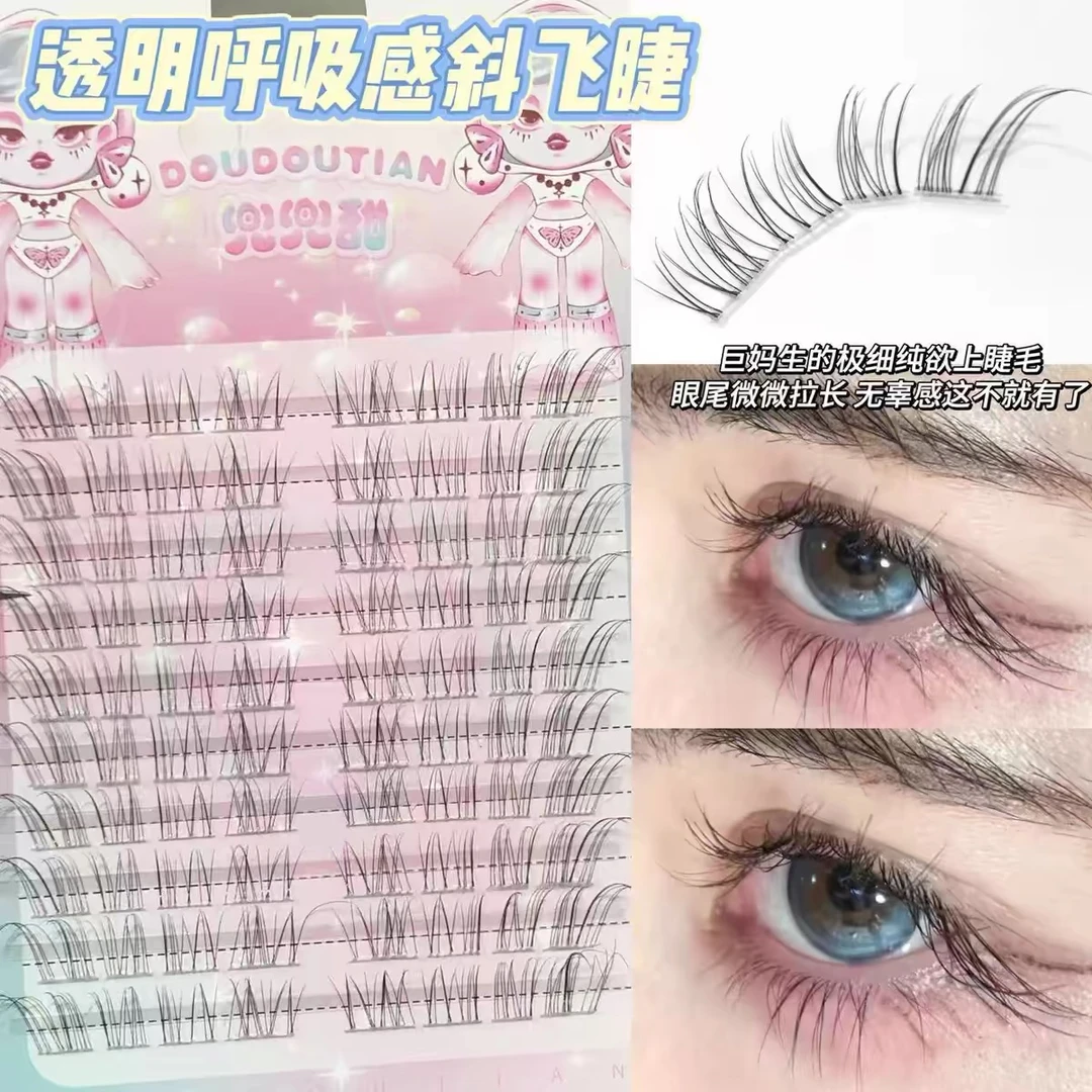 兜兜甜呼吸透明感斜飞假睫毛分段式妈生感仿真自然纯欲自然无辜眼