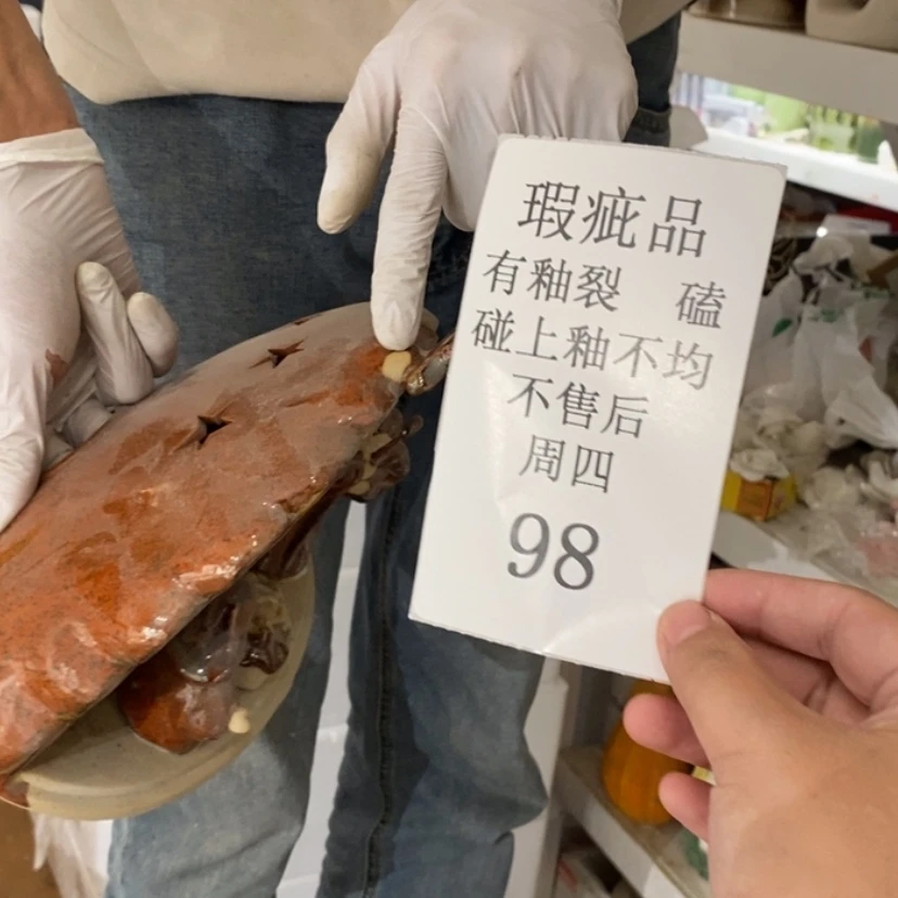 【闪购商品】摆件肉*刘陶瓷摆件瑕疵特卖