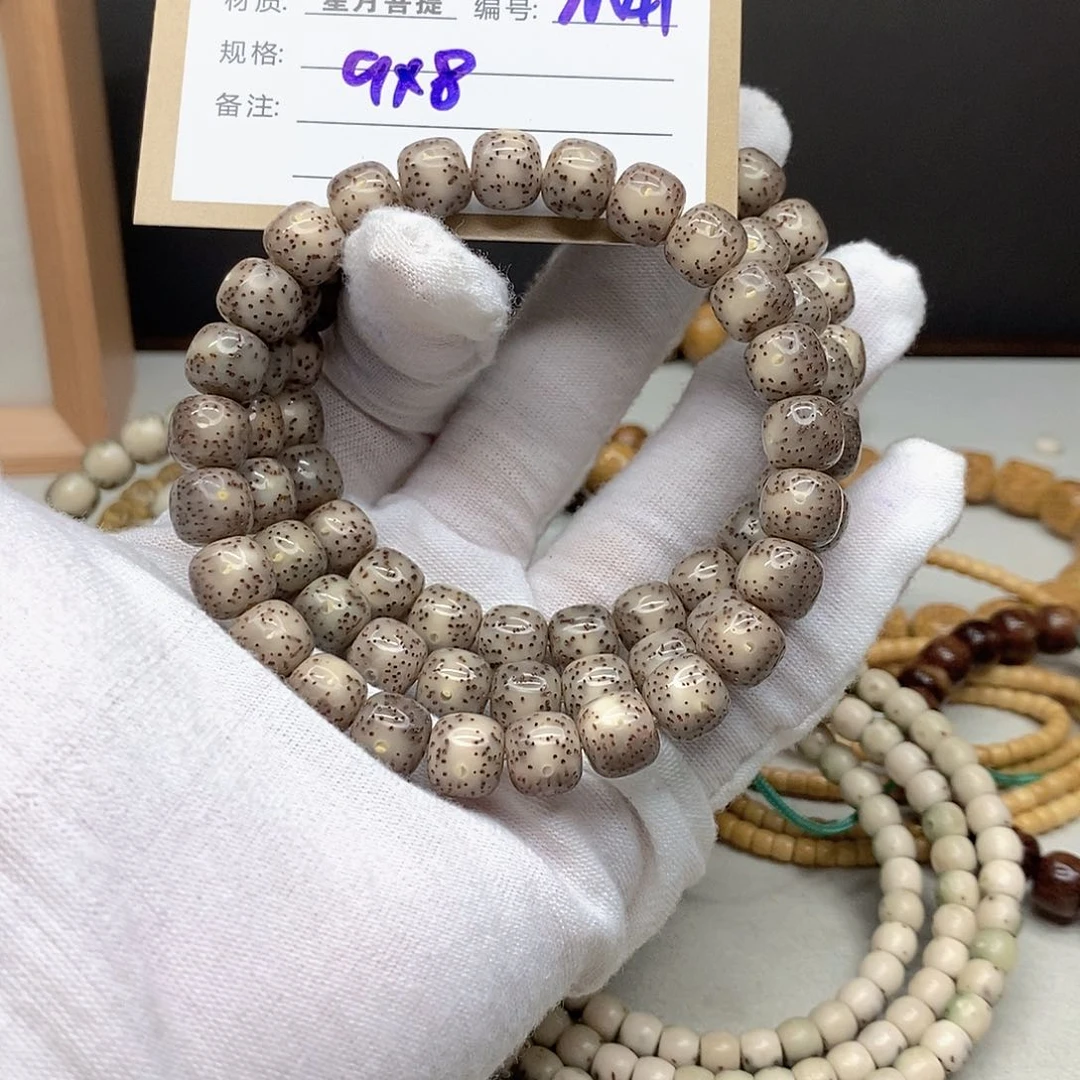 星月菩提手串11112222N41