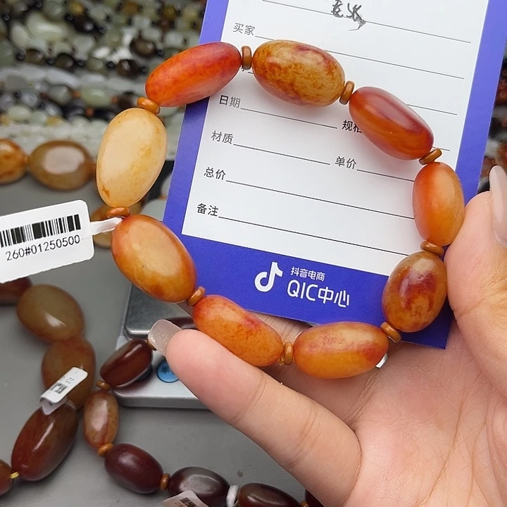 和田玉（糖玉）未镶嵌手链