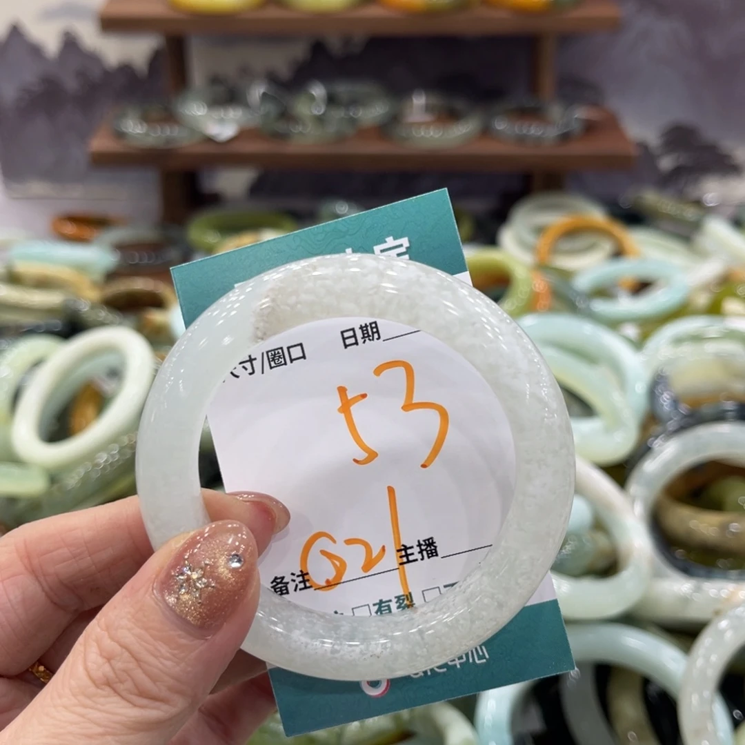 岫玉未镶嵌手镯手镯