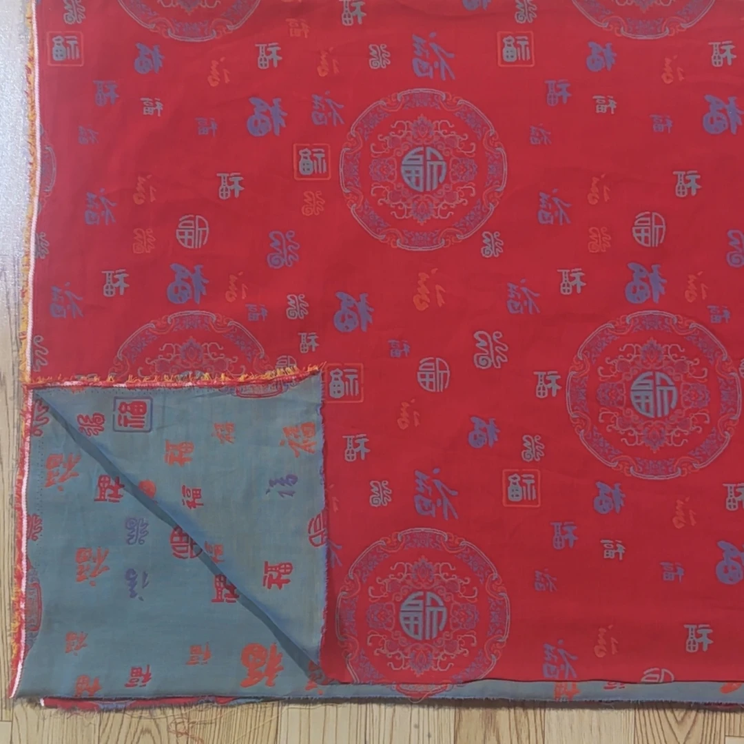 万福 大红 2.5米 纯棉双层纱面料 布头细纱