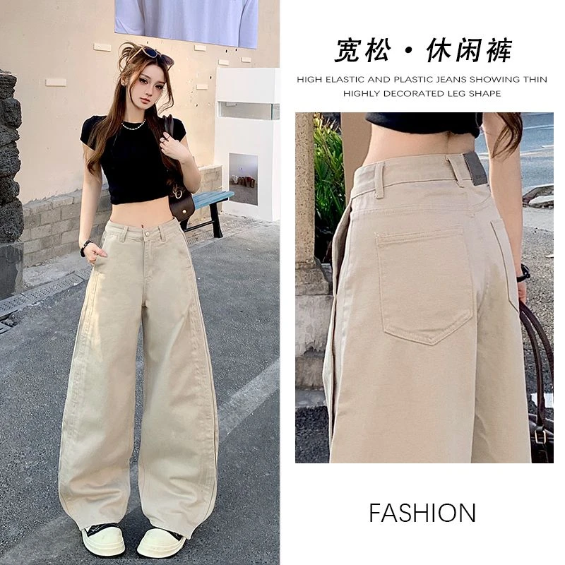 春季高腰莫兰迪灰拼接弯刀牛仔裤女时尚设计感宽松显瘦垂感拖地