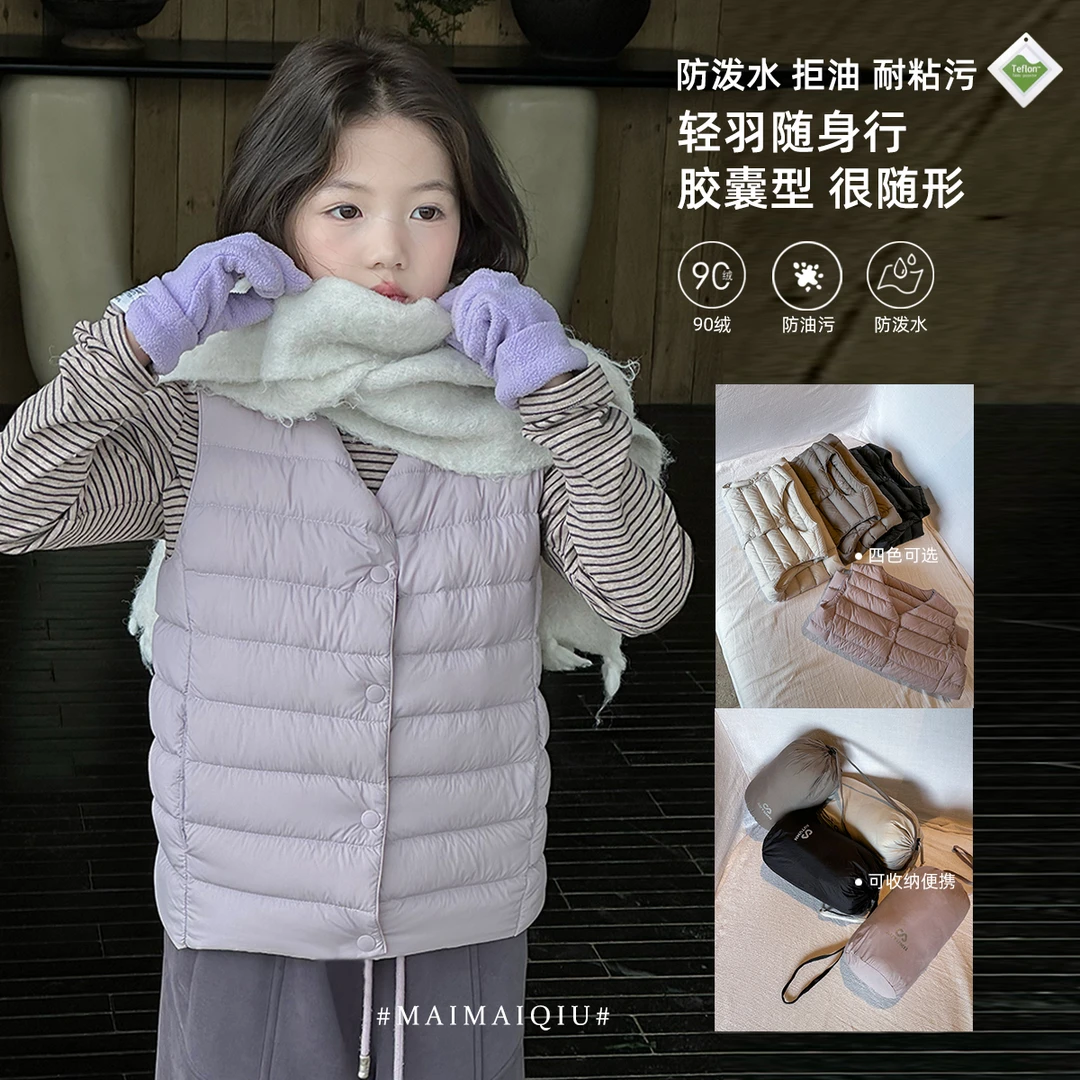 「UNO AUTUNNO」【从“绒”】女中大童杜邦三防90白鴨絨羽绒马甲GD2071