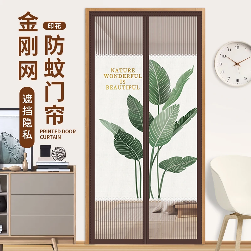 防蚊门帘全磁条金刚网卧室家用磁性自吸免打孔魔术贴防窥隔断新款
