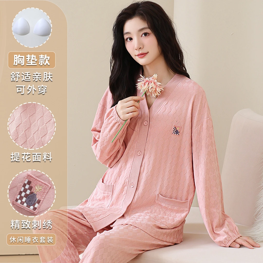 新款秋季v领长袖长裤开衫睡衣少女粉宽松加大码亲肤家居服可外穿