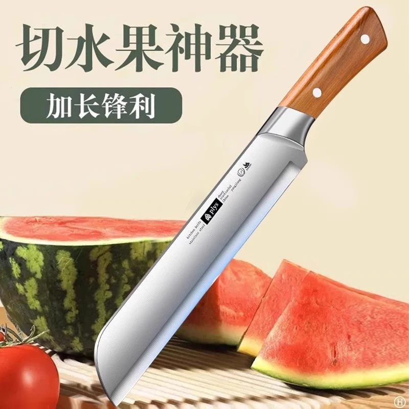 不锈钢商用切西瓜切水果专用大号加长果蔬刀家用瓜果刀水果店专用