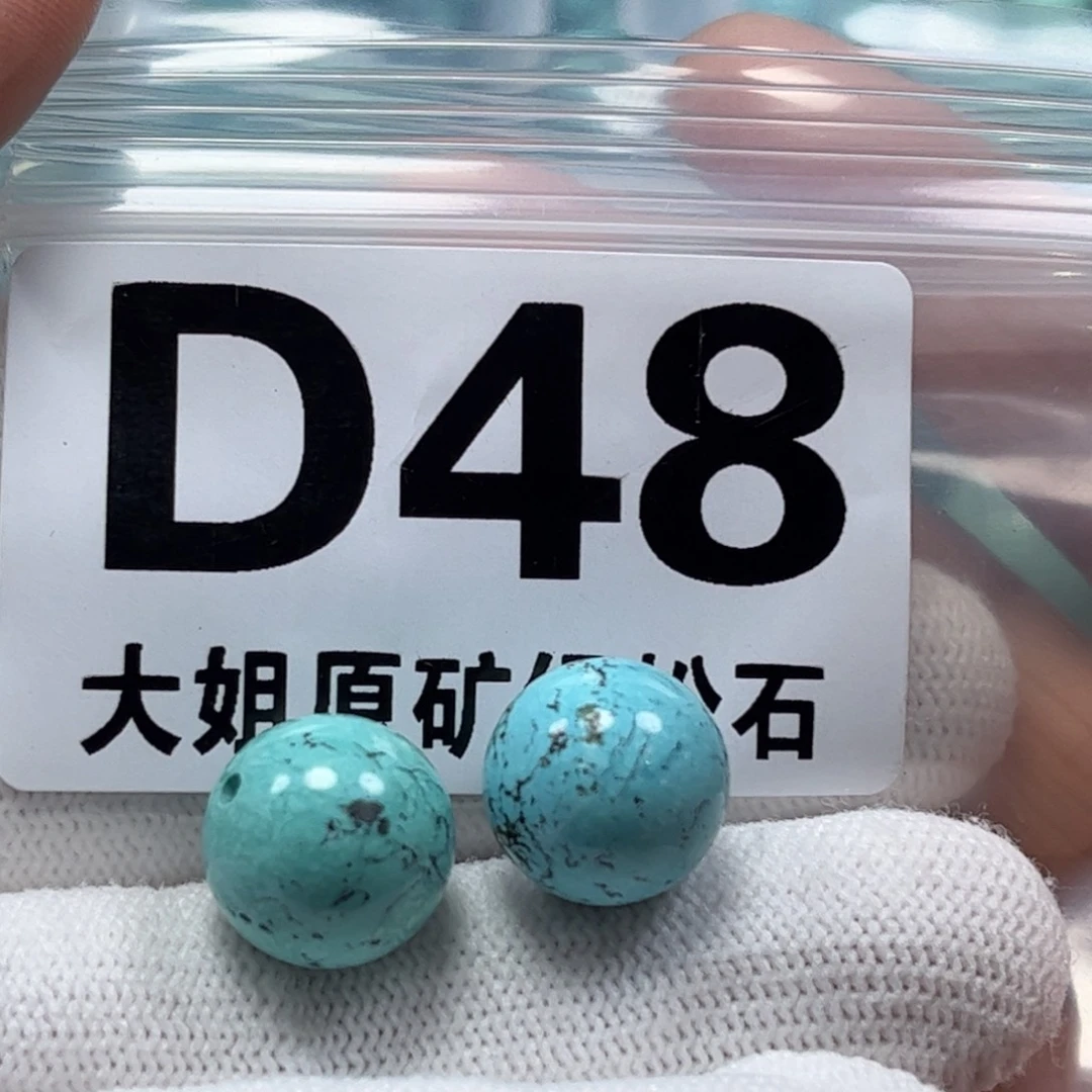 绿松石珠宝奇石未镶嵌一**雪