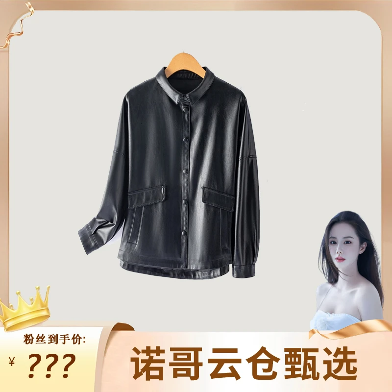 2025春秋清货真皮皮衣女短款宽松休闲百搭时尚简约皮夹克外套