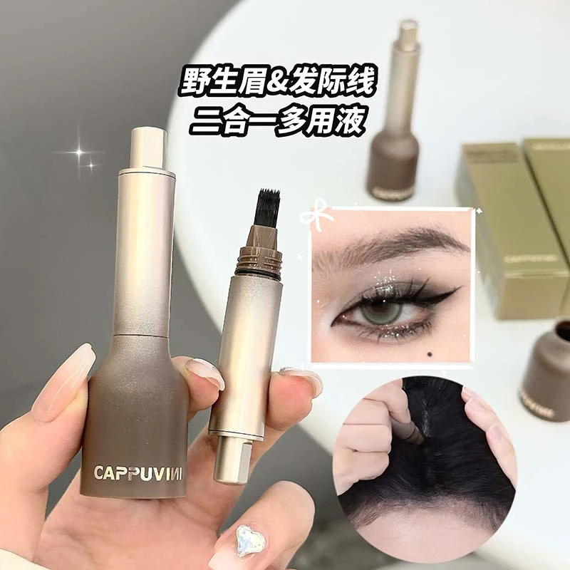 立体毛绒感发际线液 自然持久不晕染修饰发际线学生防水防汗彩妆