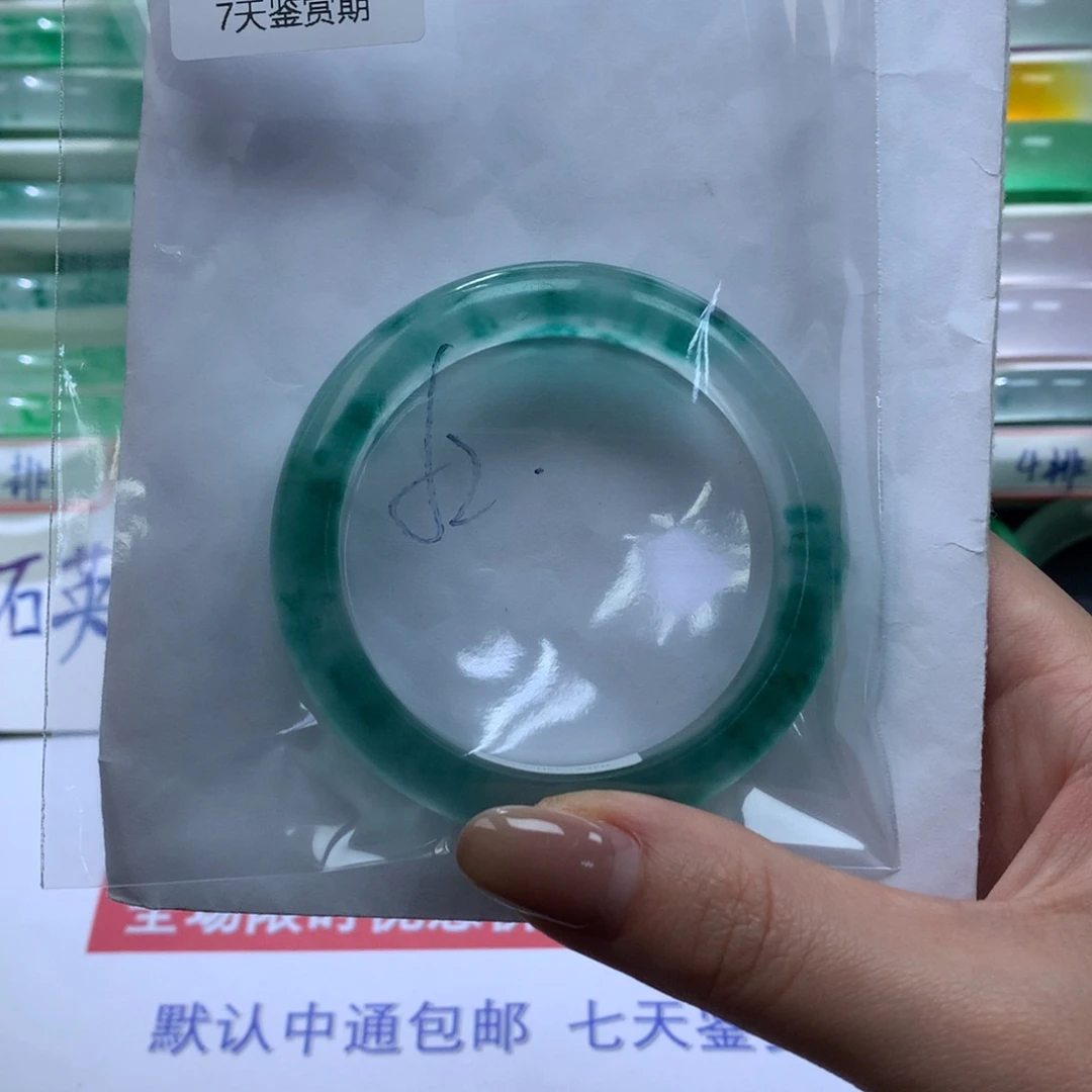 石英质玉未镶嵌手镯定向链接截图为准莉莉104