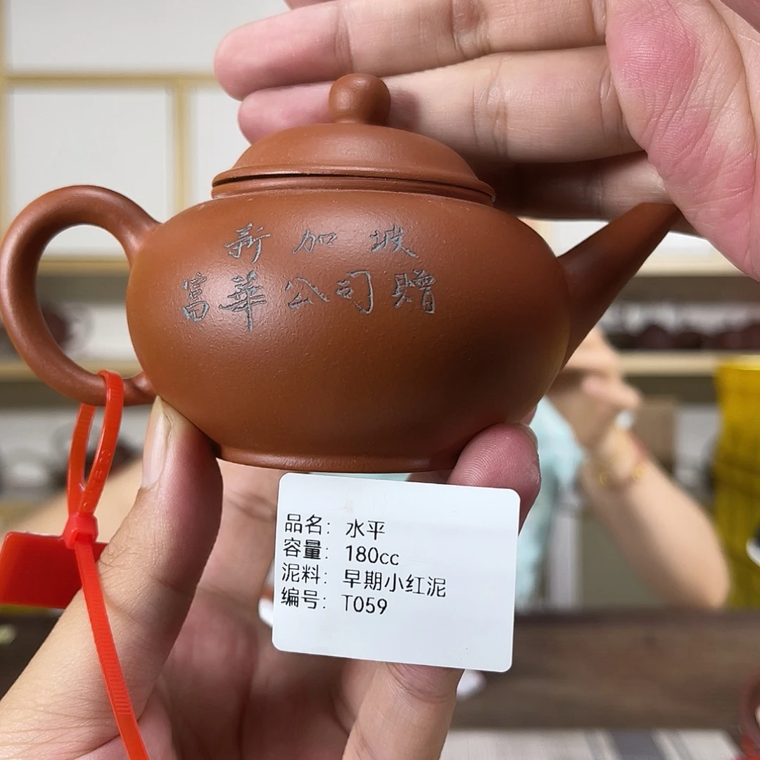 茶壶紫砂紫砂艺术