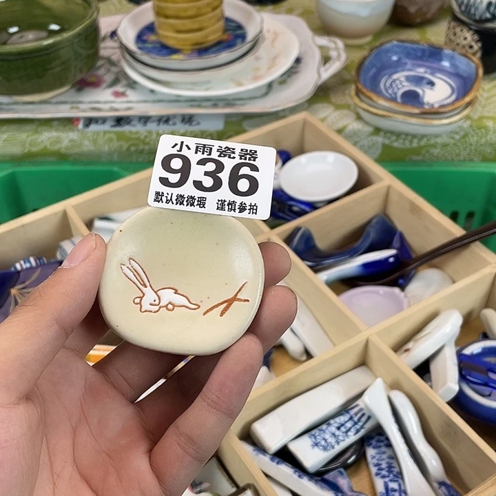 小***哥19.9包邮微瑕哈哈哈