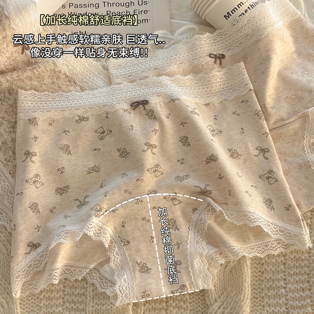 【花间碎花】田园风女士平角裤10A抑菌无痕清新舒适女士内裤ins风