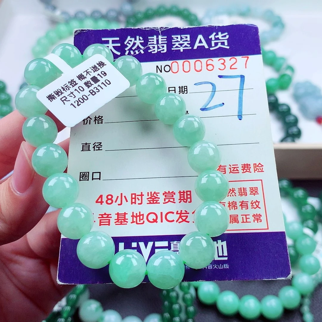 毛衣链未镶嵌翡翠