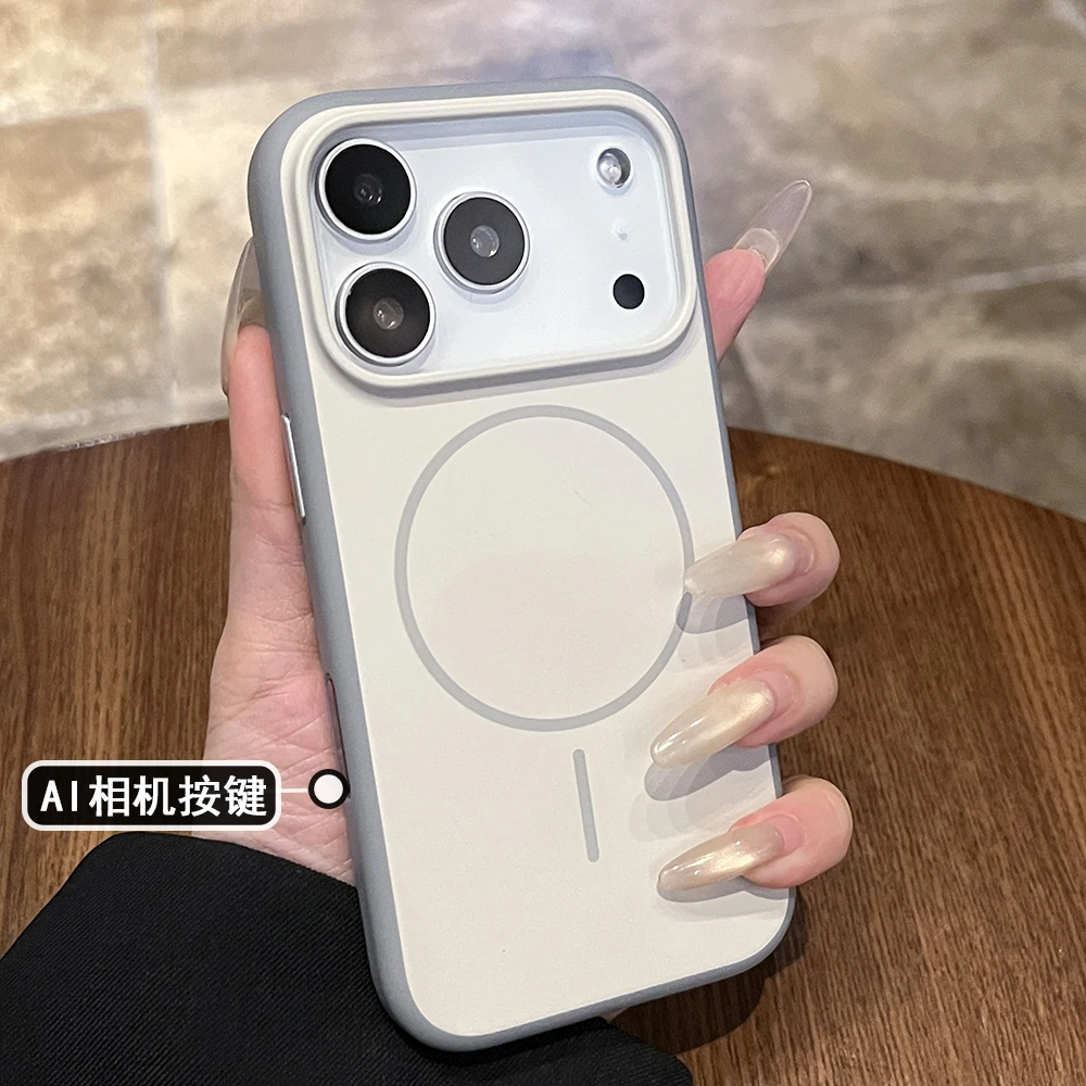 撞色肤感磨砂磁吸新款适用于苹果17promax手机壳带触控相机键防摔